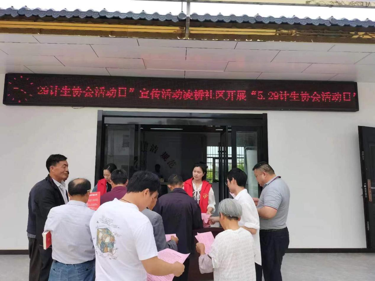 五金交電 第156頁