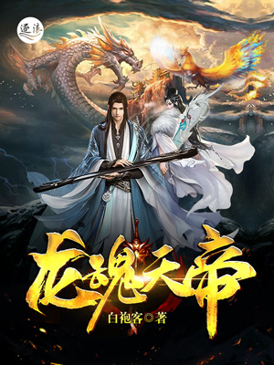 天帝逍遙最新章節(jié),天帝逍遙最新章節(jié)，探尋神秘世界的奇幻之旅