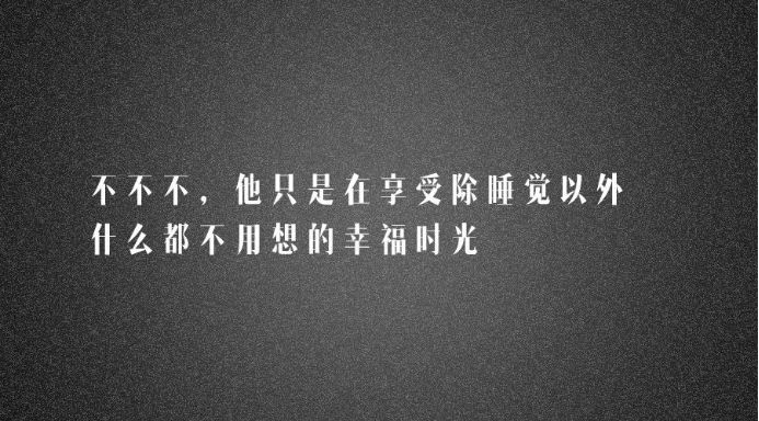 最新空間坑人說說揭秘，讓人陷入深思的內(nèi)容