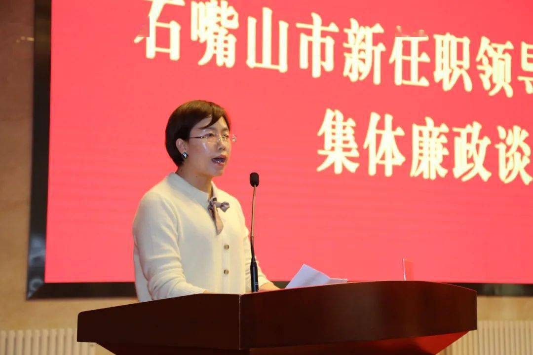 堅(jiān)守廉潔底線，共創(chuàng)清廉新時(shí)代，最新廉潔談話表態(tài)發(fā)言表態(tài)發(fā)言摘要