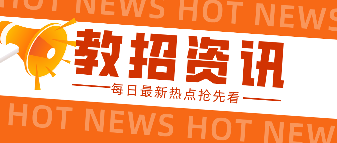 天津SMT招聘最新信息及求職指南，步驟詳解