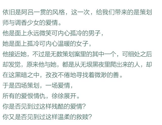江海不渡最新連載，高科技產(chǎn)品引領(lǐng)未來科技生活體驗(yàn)的魅力