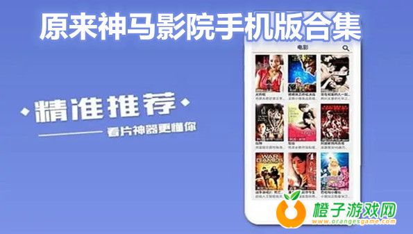 勵(lì)志之光，神馬影院手機(jī)最新視頻照亮學(xué)習(xí)之路