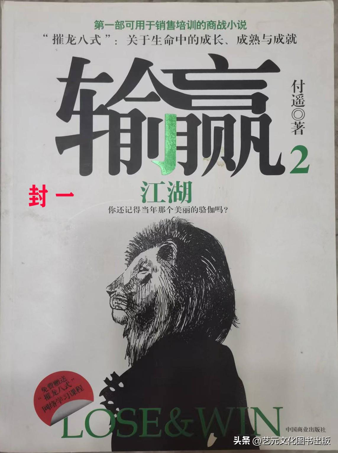 小巷深處的最新書香秘境，探索最新出版圖書的魅力