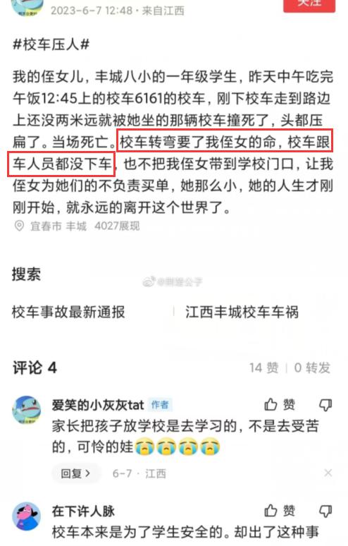 豐城司機(jī)最新招聘啟事，科技引領(lǐng)智能出行新紀(jì)元