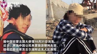 探尋邢睿失蹤之謎，最新消息與神秘消失的線索揭秘（2016年）