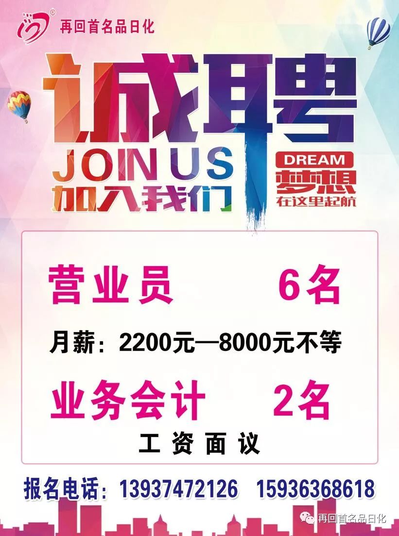 五金交電 第155頁(yè)