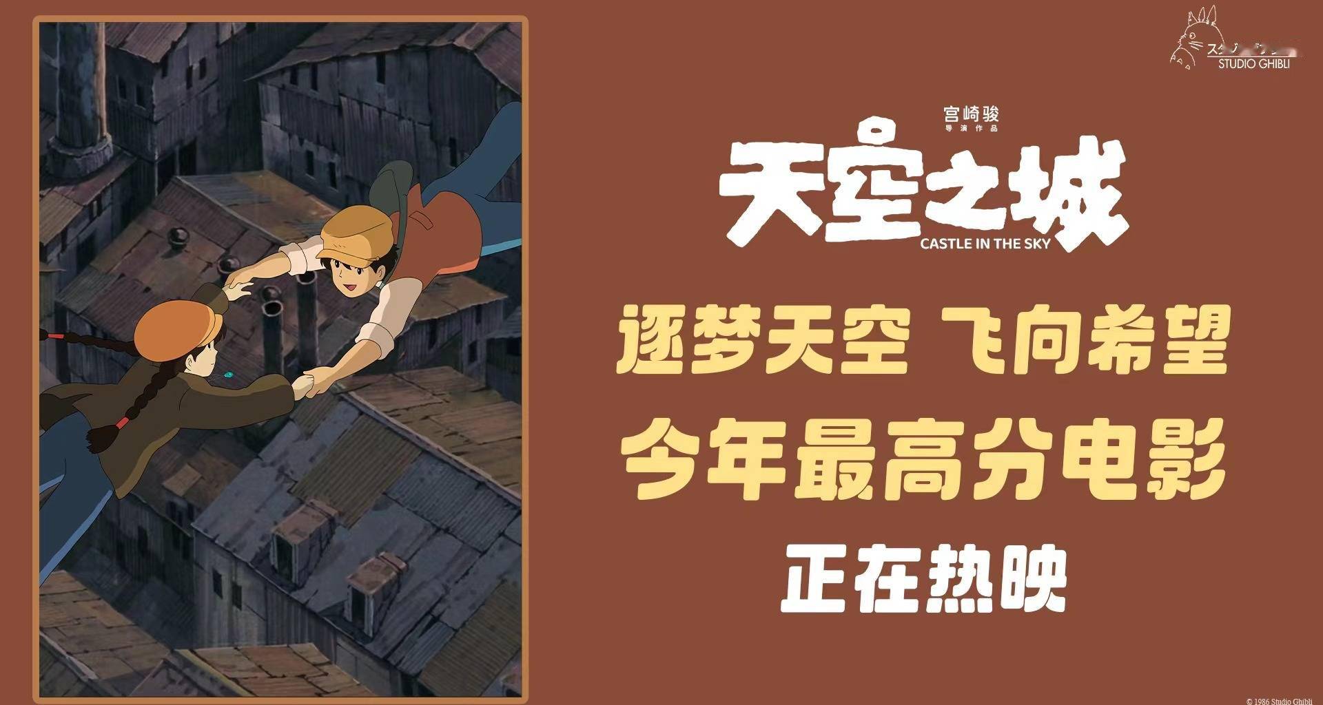 天空之城逆境最新捷徑詳解，突破難關(guān)的攻略論述