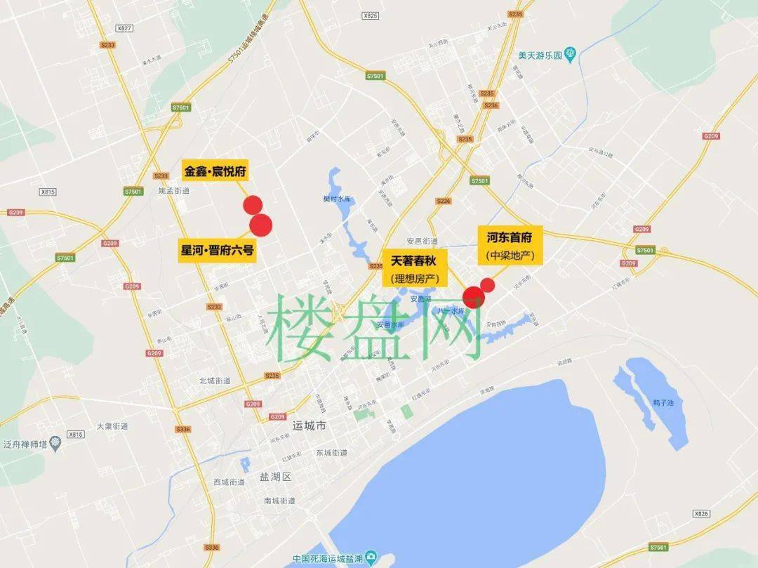 運城安民集團最新動態(tài)及觀點深度解析