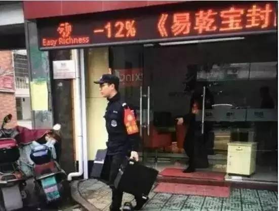易乾財(cái)富最新動(dòng)態(tài)，成長(zhǎng)與變革的見(jiàn)證者