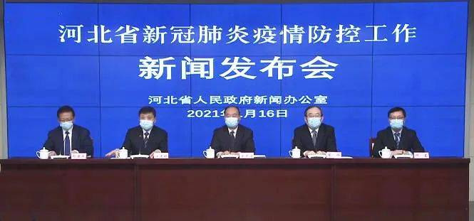 燕郊今日新聞聚焦，最新動態(tài)速遞