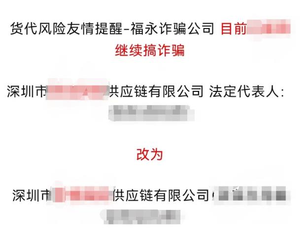 最新快遞代理騙局深度揭秘，神秘小店背后的真相探索