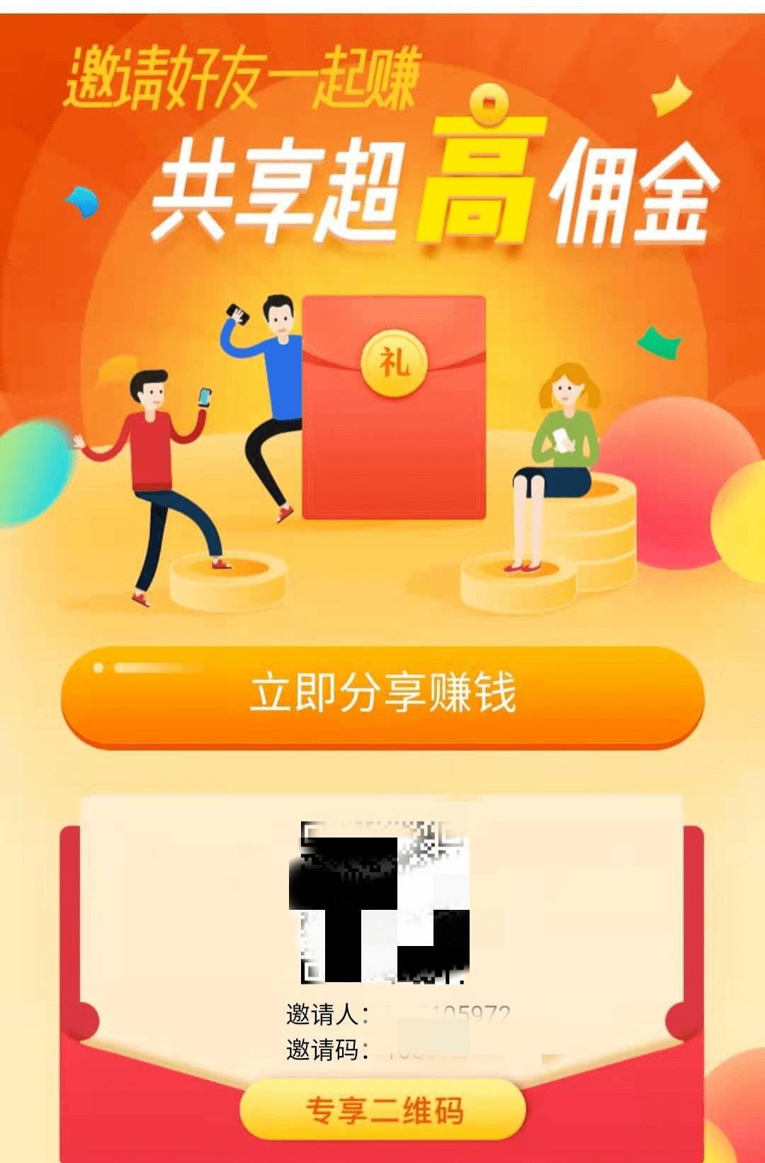定州兼職招聘信息更新，科技助力求職新體驗