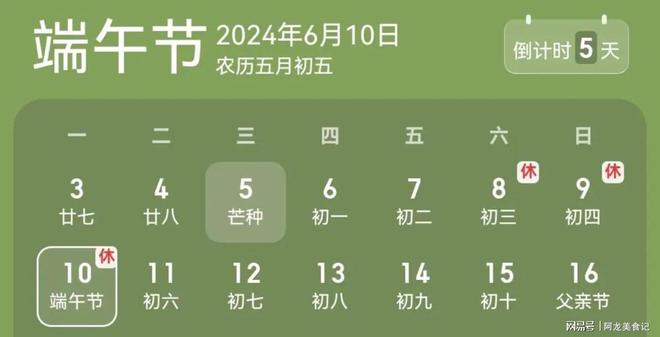 擁抱變化，學(xué)習(xí)成就自信之路——最新說說揭示的2024年成長(zhǎng)之路