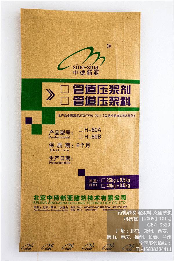 小紅書(shū)揭秘，最新砂漿評(píng)定標(biāo)準(zhǔn)，打造優(yōu)質(zhì)建筑的起點(diǎn)