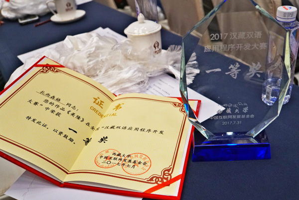 五金交電 第153頁