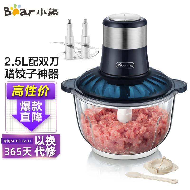小熊家用絞肉機最新款，高效便捷的家庭廚房神器