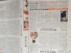 機(jī)械設(shè)備 第152頁(yè)