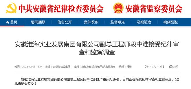淮海實(shí)業(yè)最新人事變動(dòng),淮海實(shí)業(yè)最新人事變動(dòng)引領(lǐng)科技革新，開(kāi)啟智能新時(shí)代篇章