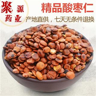 炒酸棗仁最新價格2024，友情與陪伴的溫馨故事揭曉