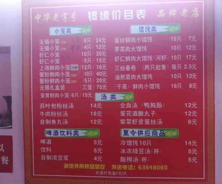 南翔4路最新時刻表公布，乘客便利為先的服務宗旨更新