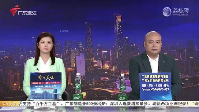 廣東今日關(guān)注最新資訊報(bào)道