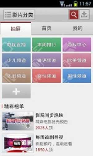 快手看片tv版最新版的涉黃問(wèn)題探討。