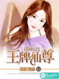 都市之王牌仙尊，變化、學(xué)習(xí)與自信的力量，最新章節(jié)匯總