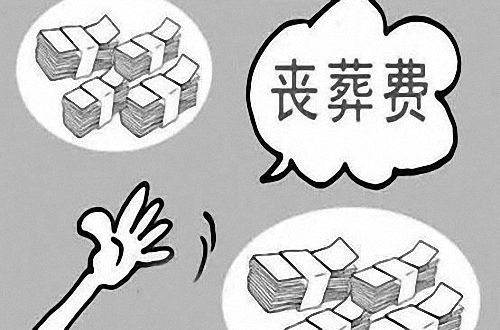 山西省最新喪葬費(fèi)標(biāo)準(zhǔn)詳解，最新指南與費(fèi)用概覽