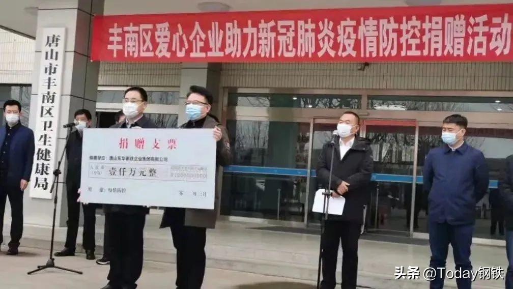 唐山瑞豐鋼鐵最新招聘信息，科技引領(lǐng)未來，共鑄鋼鐵輝煌