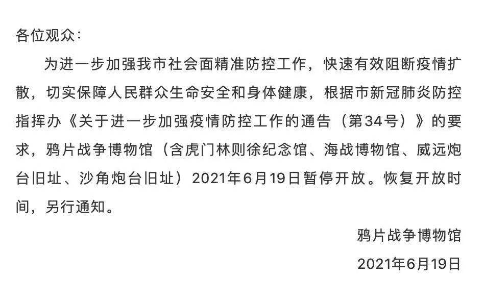 興國(guó)G356國(guó)道最新定案，探尋小巷獨(dú)特風(fēng)味之旅
