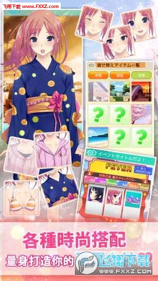 女子宿舍禁愛令最新版，科技助力純凈宿舍生活