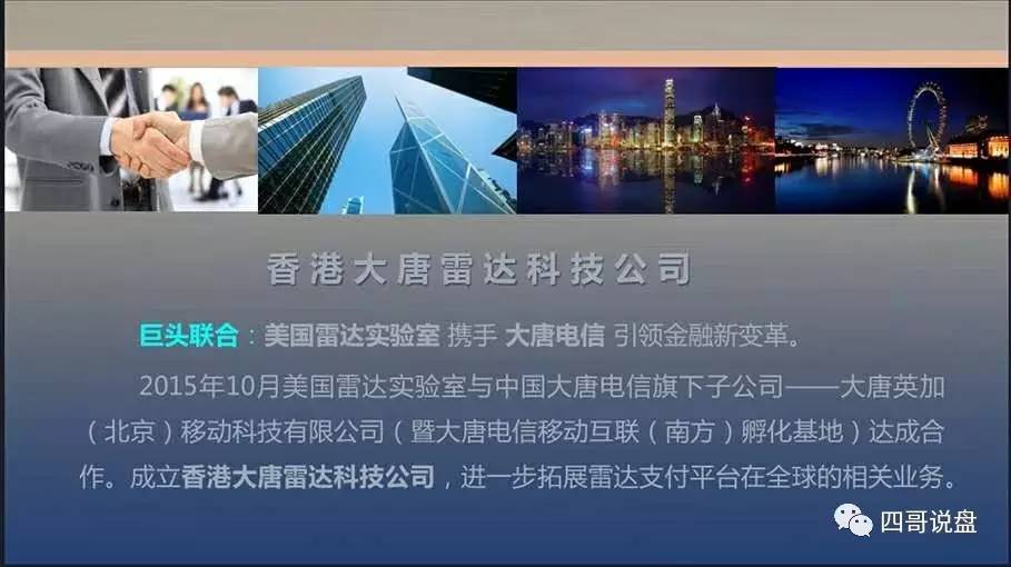 瑞達(dá)金源蓬勃發(fā)展揭秘，最新動(dòng)態(tài)與未來展望
