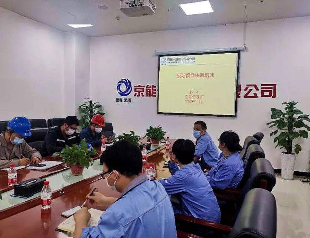 十堰京能熱電最新進展更新