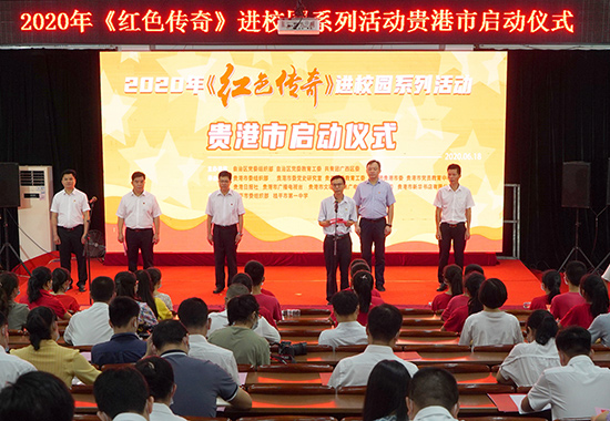 貴港市組織部最新任命揭曉，引領(lǐng)未來發(fā)展的新篇章開啟