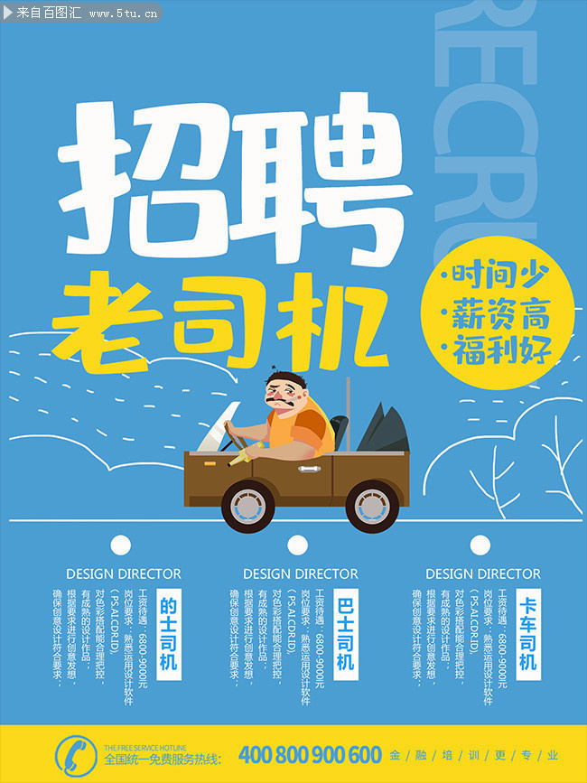 五金交電 第148頁