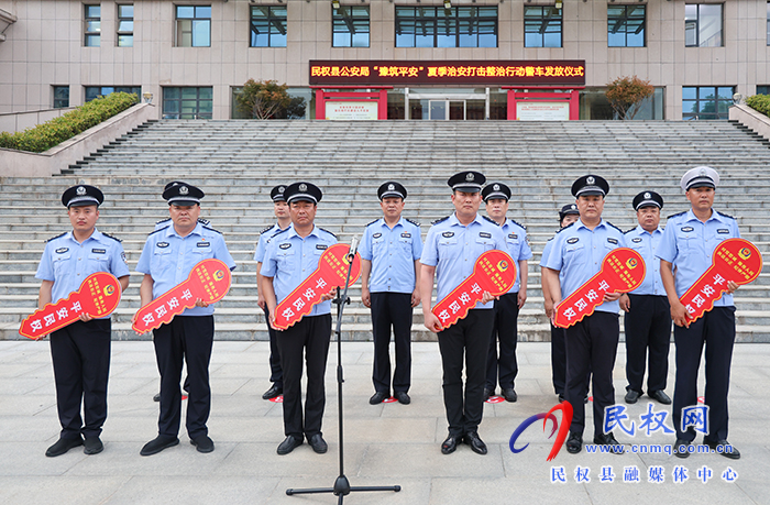 民權(quán)縣公安局最新動(dòng)態(tài)概覽