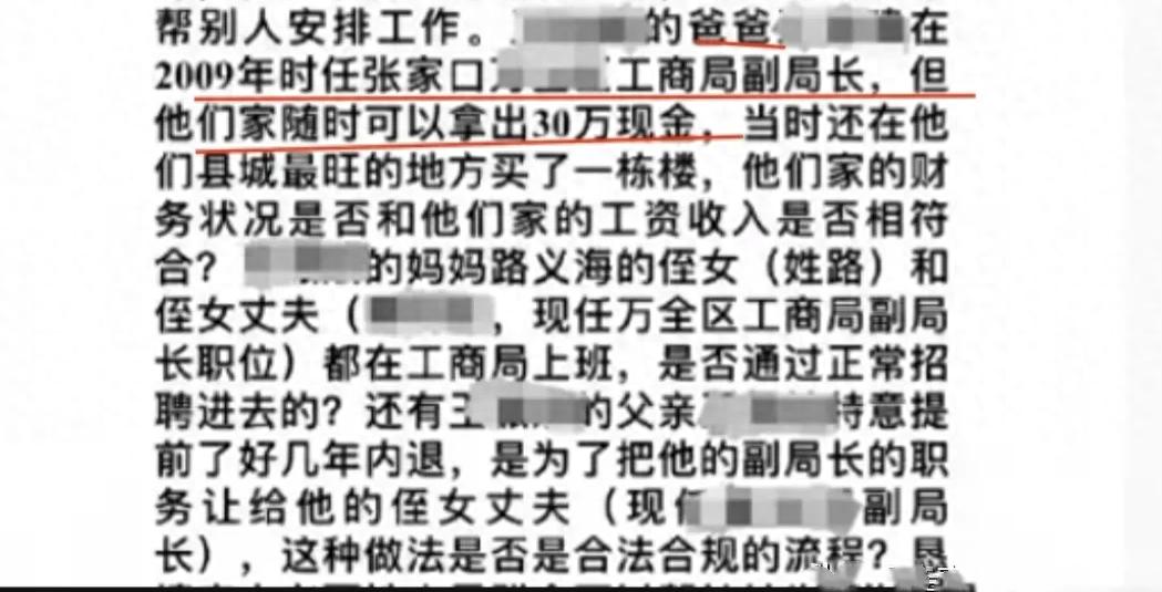 國家電網(wǎng)最新退休政策解讀與概述