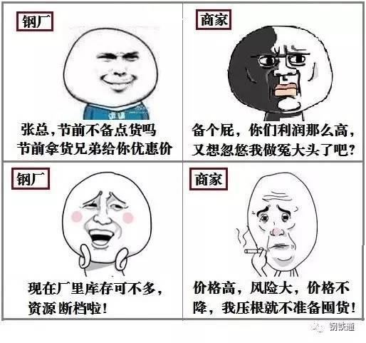 新疆昆玉鋼鐵最新動(dòng)態(tài)更新，最新消息匯集