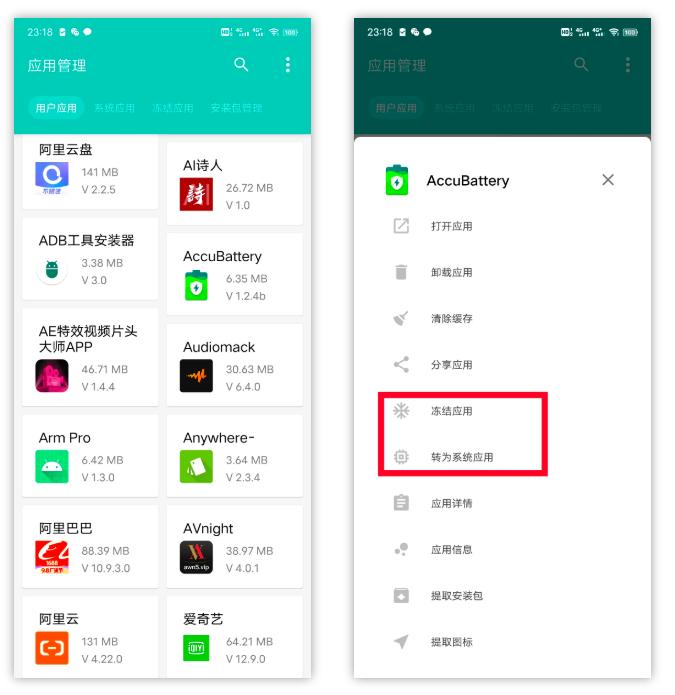 一個木函最新版，全新體驗，功能升級概覽