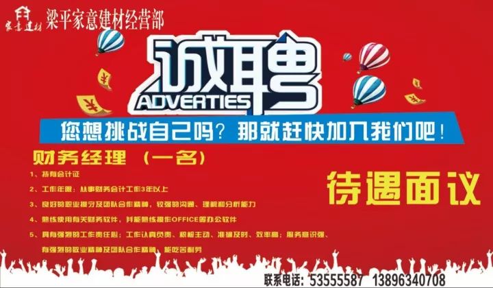 遵義人才網(wǎng)最新招聘信息及高科技產(chǎn)品介紹