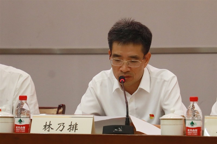 五金交電 第147頁