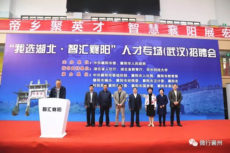 襄陽市人才網(wǎng)最新招聘，人才匯聚，時代進(jìn)步的舞臺