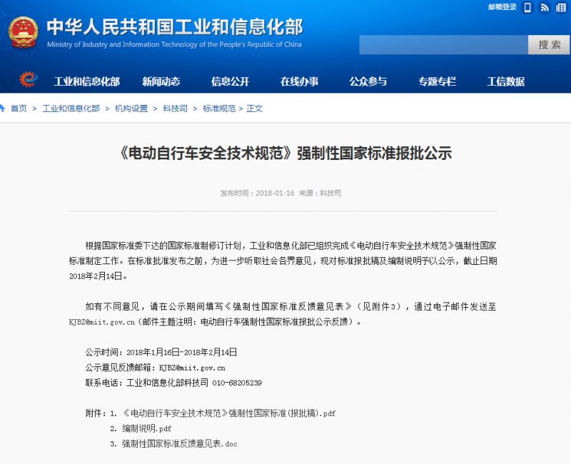 東莞禁摩最新消息2024，科技重塑出行，未來出行新選擇亮相，電動車成新寵