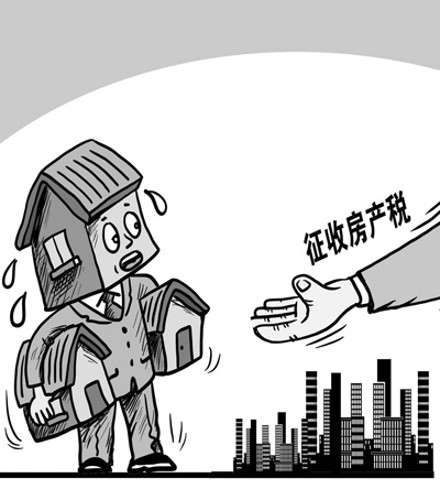 中央房產(chǎn)稅最新動態(tài)，全面理解與應(yīng)對的步驟指南