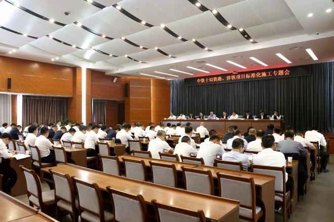 中鐵十局最新領(lǐng)導(dǎo)班子引領(lǐng)自然探索之旅，尋求內(nèi)心平和寧靜的啟示