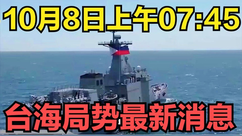 國防B下折最新消息與友情的奇妙日常