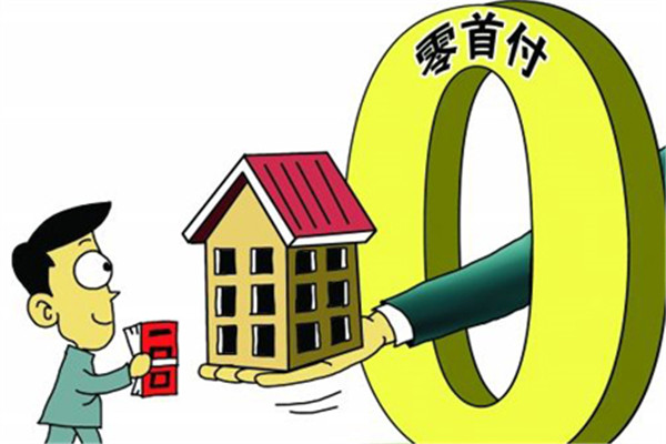 商品房首付最新政策解析與小巷特色小店探尋