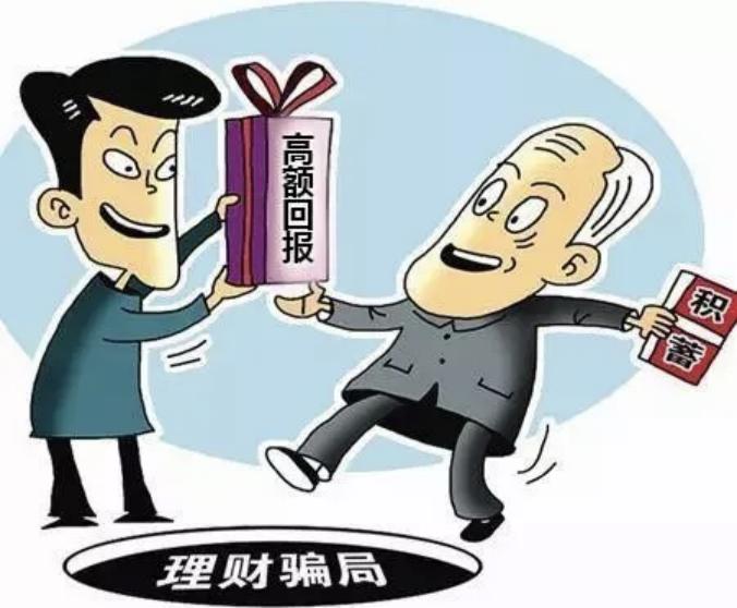勵志篇，揭秘騙老年人的最新騙術，揭示變化的力量與智慧的魅力