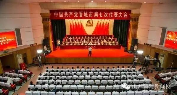 山西最新領導班子成員詳解及指南